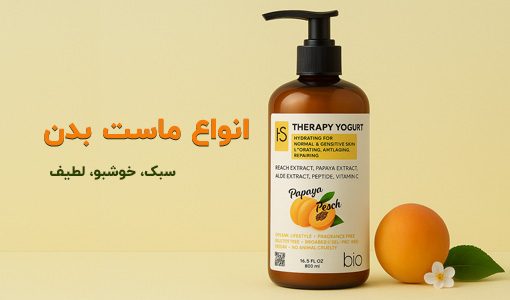 therapy-yogurt-promo