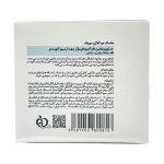 ماسک مو کلاژن موپک وزن 300 گرم - 3