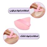 پد پنکیک مثلثی کوتون بسته دو عددی مدل PU302